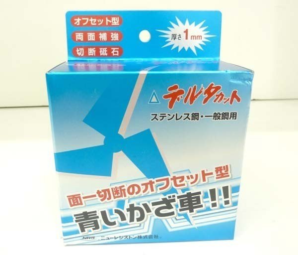 高品質工具箱 リングスター ECOTTE - series RE - 380 HiKOKI(ハイコーキ) 電気ディスクグラインダ 他5点セット インパックBOX - 安心保証・業界最安値の販売 福助